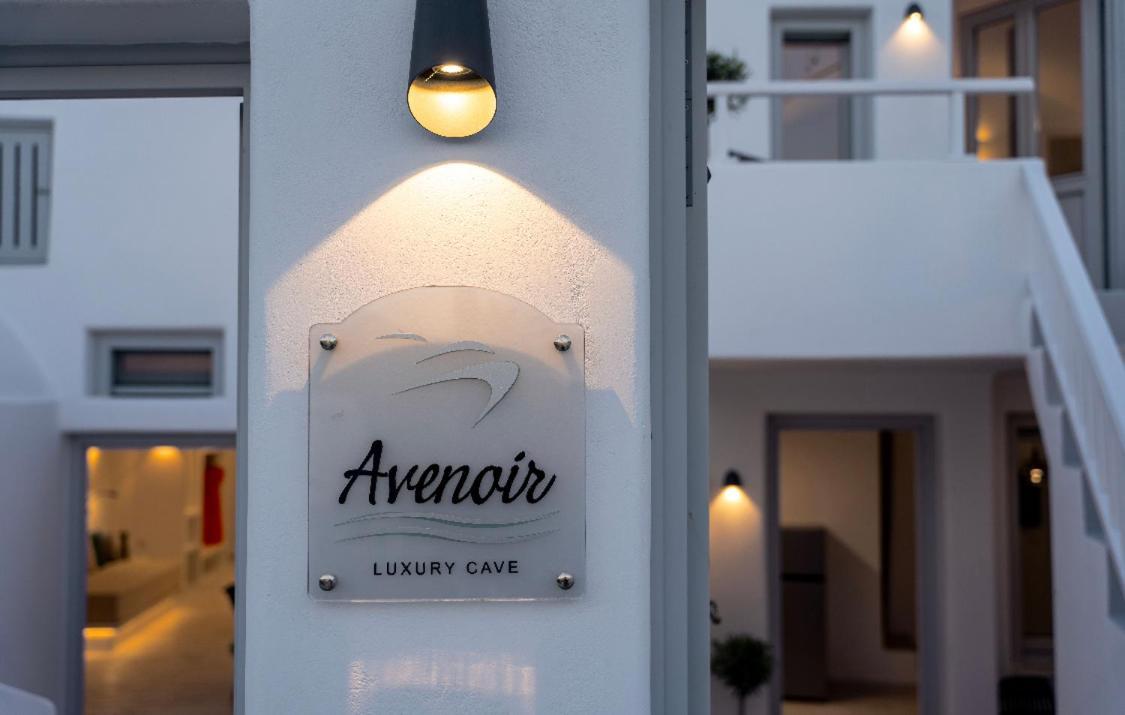 Avenoir 1Bedroom Luxury Cave Villa Vóthon Kültér fotó